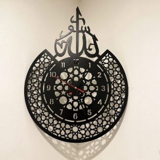 Allah Sign Calligraphy Islamic Metal Wall Hanging Clock, Arabic Watch for Home, Office - Whitfash