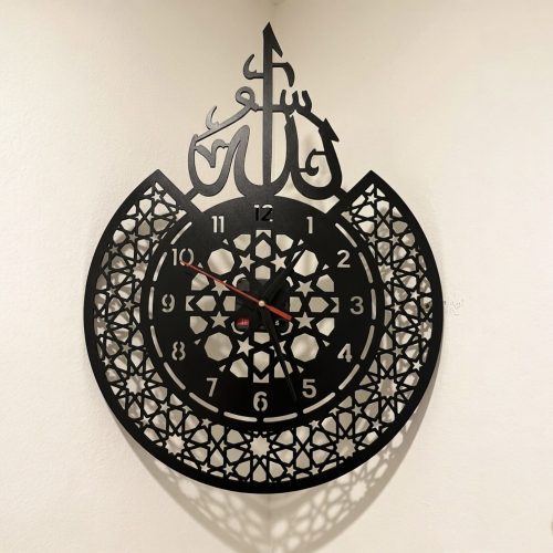 Allah Sign Calligraphy Islamic Metal Wall Hanging Clock, Arabic Watch for Home, Office - Whitfash