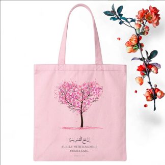Tote Bag Customize Design Surely With Hardship, Baby Pink - Whitfash
